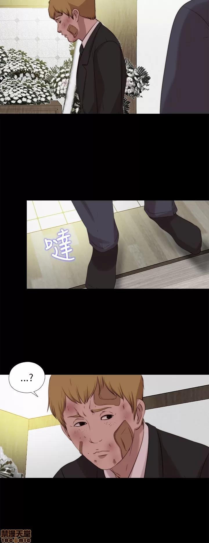 我的大叔 邻家少女111-120.zip 第52页