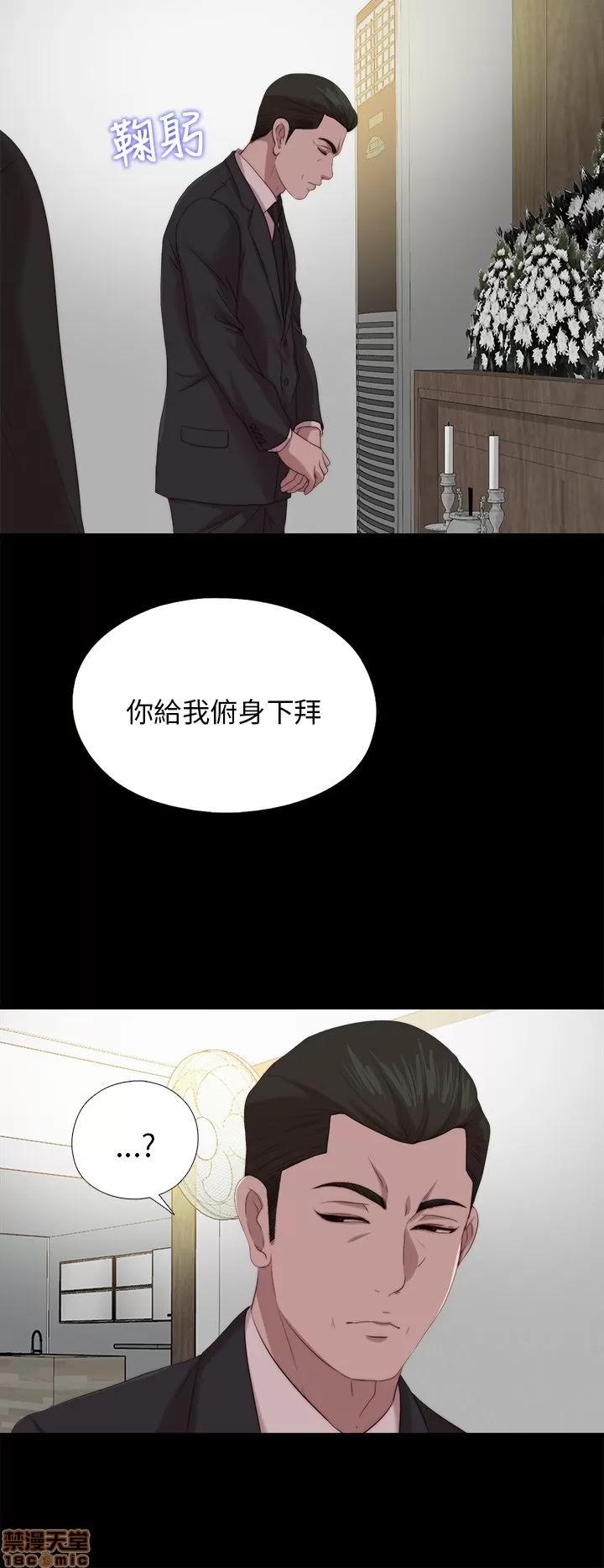 我的大叔 邻家少女111-120.zip 第56页