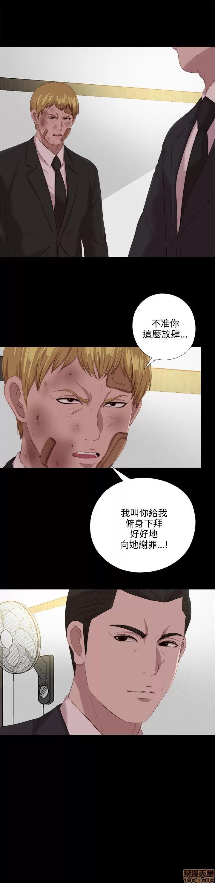 我的大叔 邻家少女111-120.zip 第57页