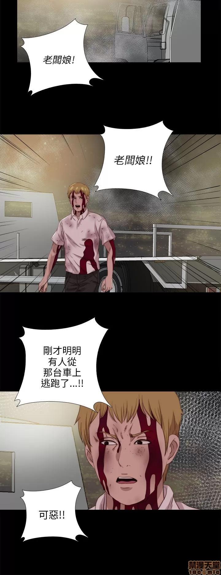 我的大叔 邻家少女111-120.zip 第59页