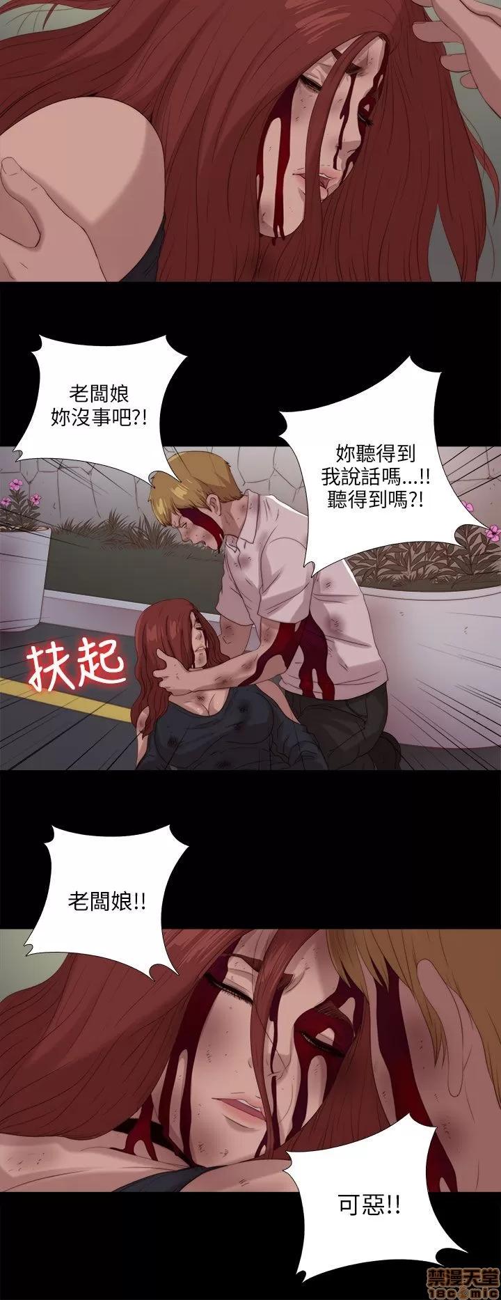 我的大叔 邻家少女111-120.zip 第61页