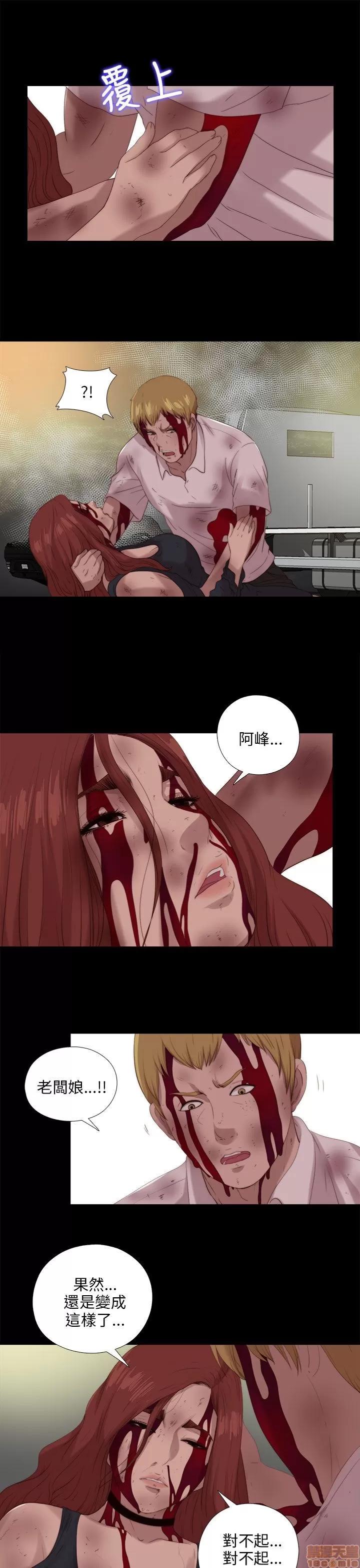 我的大叔 邻家少女111-120.zip 第62页