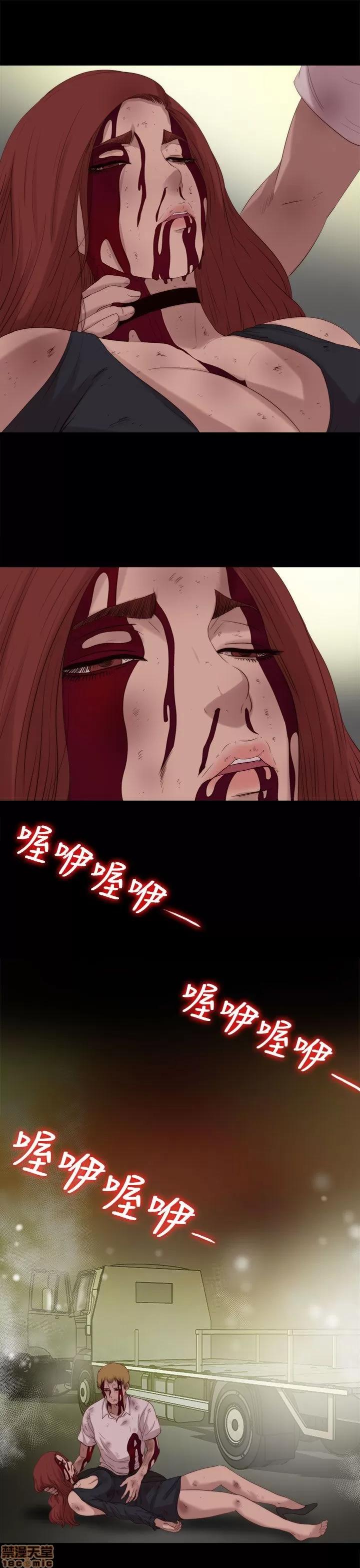 我的大叔 邻家少女111-120.zip 第66页