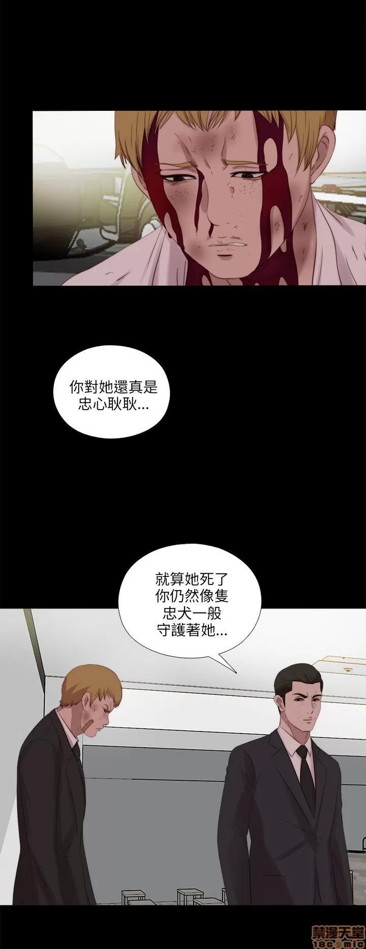 我的大叔 邻家少女111-120.zip 第67页