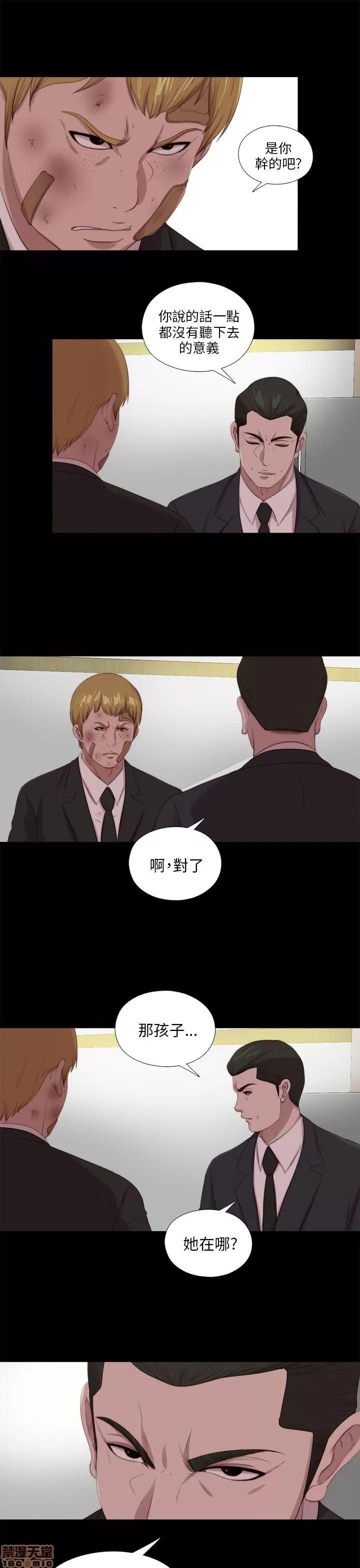 我的大叔 邻家少女111-120.zip 第68页