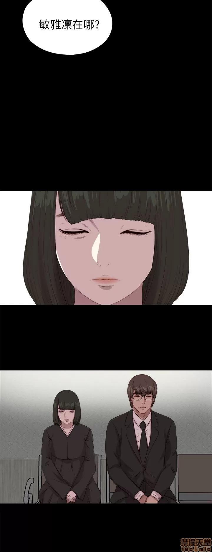 我的大叔 邻家少女111-120.zip 第69页