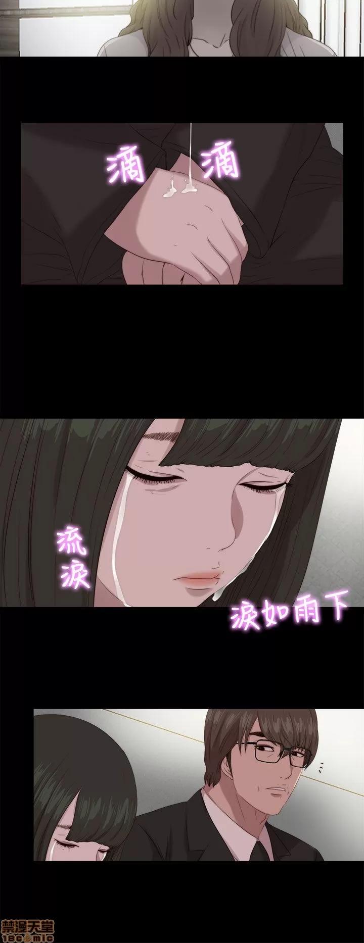 我的大叔 邻家少女111-120.zip 第71页