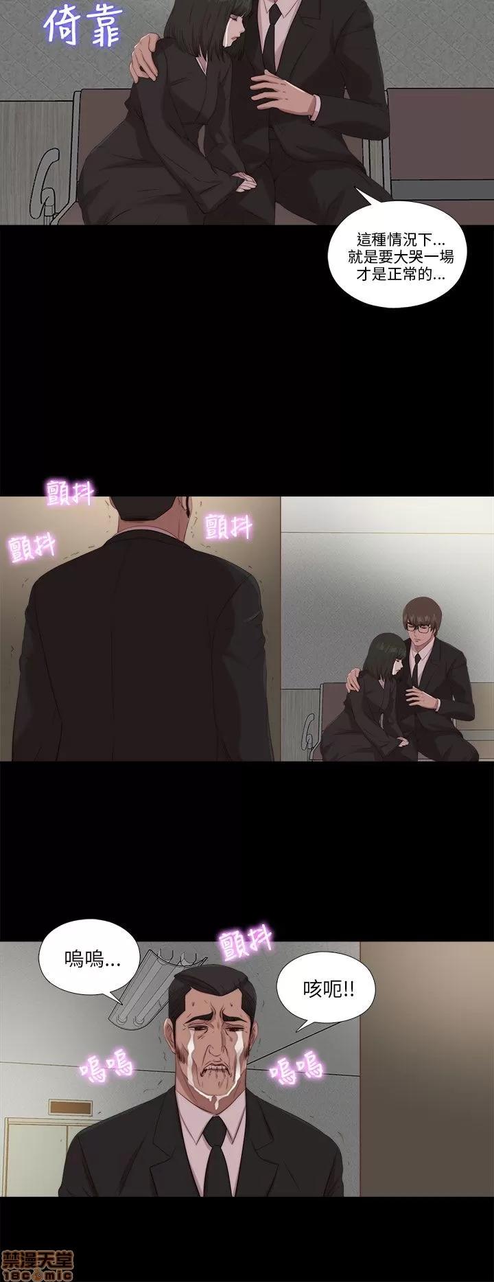 我的大叔 邻家少女111-120.zip 第73页