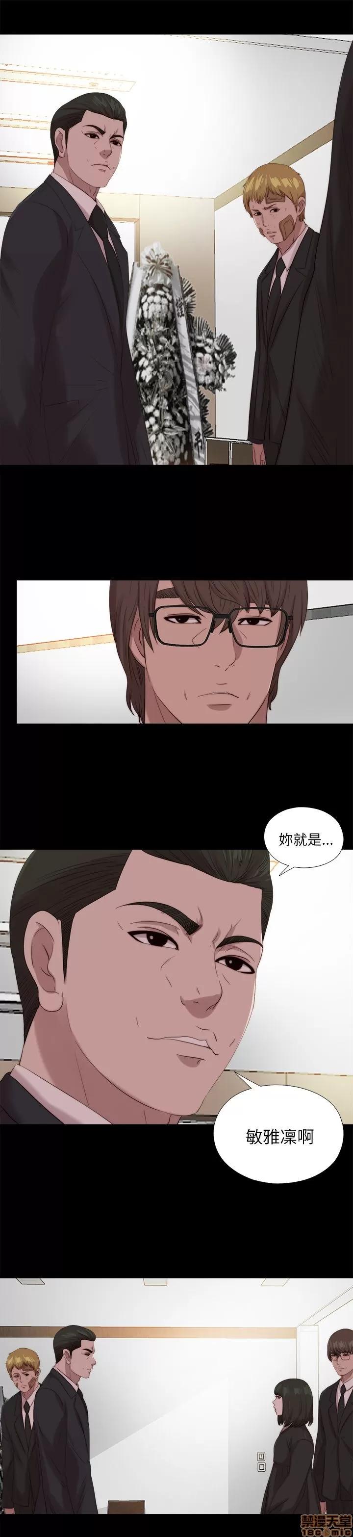 我的大叔 邻家少女111-120.zip 第80页