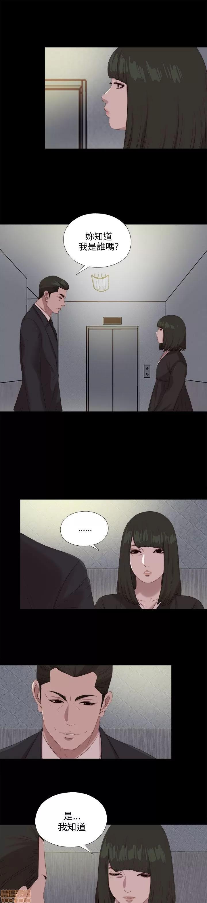 我的大叔 邻家少女111-120.zip 第87页