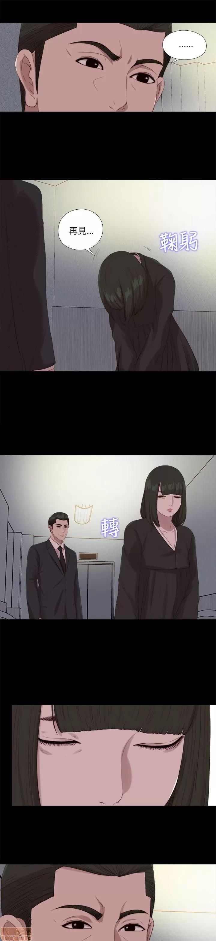 我的大叔 邻家少女111-120.zip 第91页