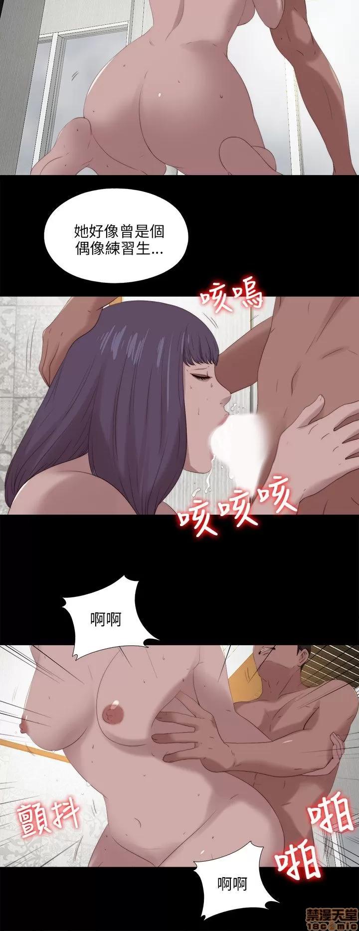 我的大叔 邻家少女111-120.zip 第100页