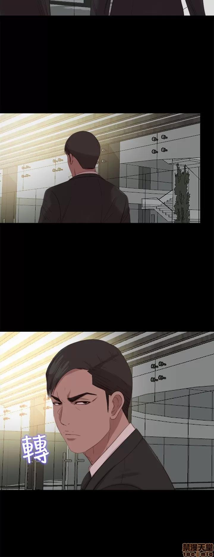 我的大叔 邻家少女111-120.zip 第104页