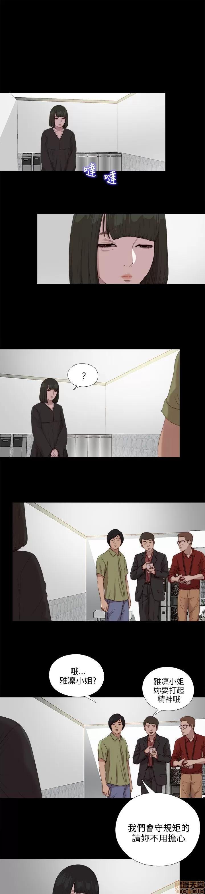 我的大叔 邻家少女111-120.zip 第106页