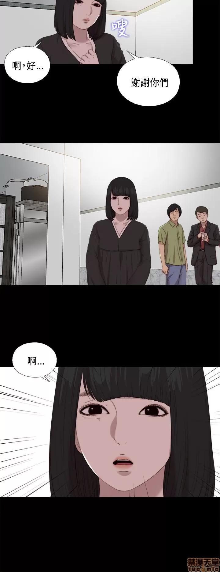 我的大叔 邻家少女111-120.zip 第107页