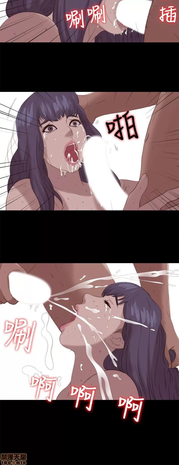我的大叔 邻家少女111-120.zip 第113页