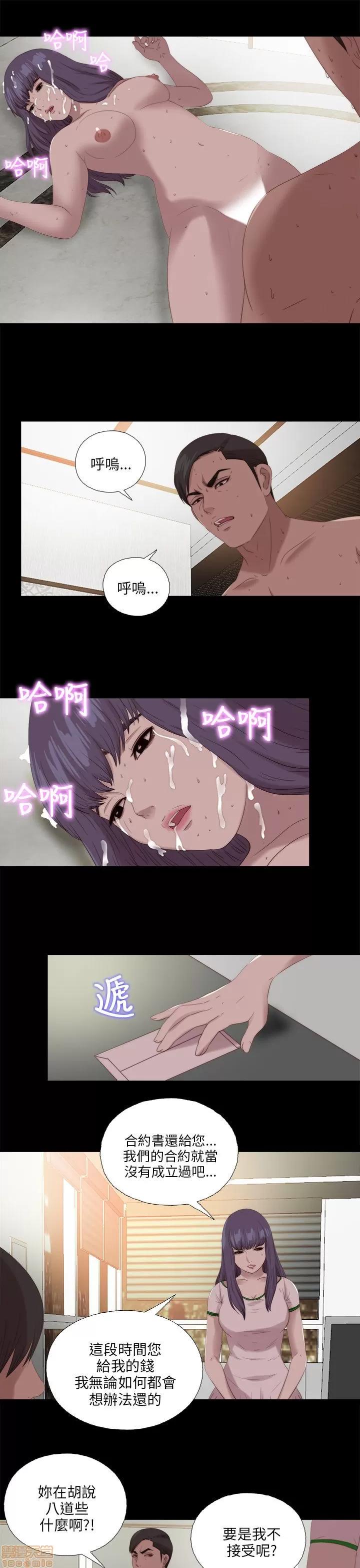 我的大叔 邻家少女111-120.zip 第114页