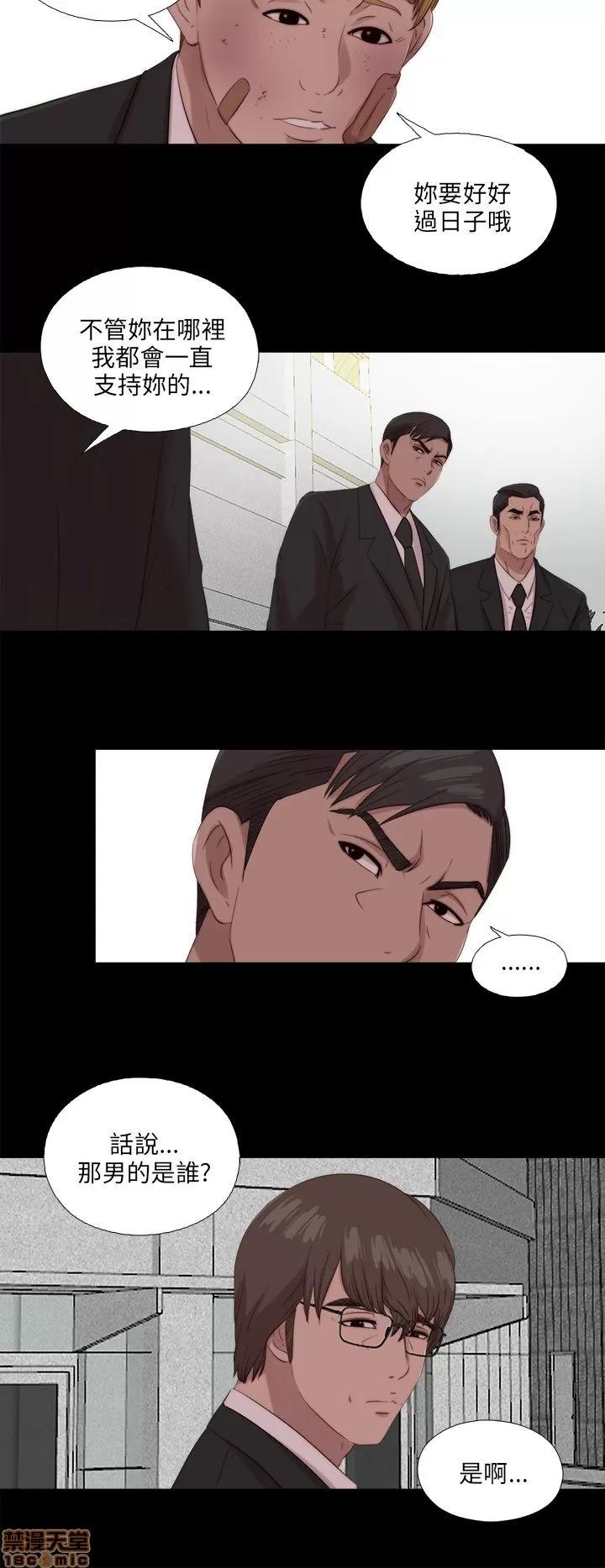 我的大叔 邻家少女111-120.zip 第127页