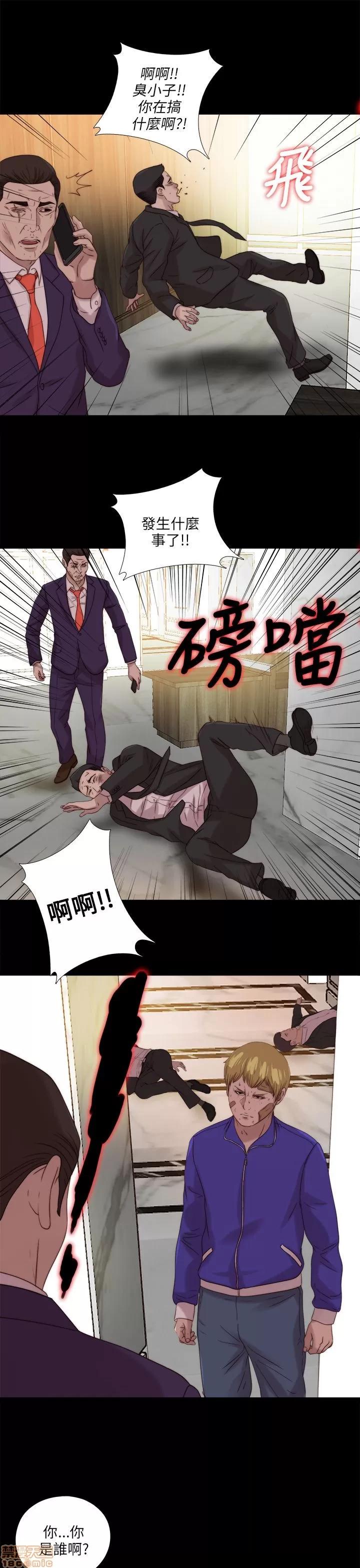 我的大叔 邻家少女111-120.zip 第130页