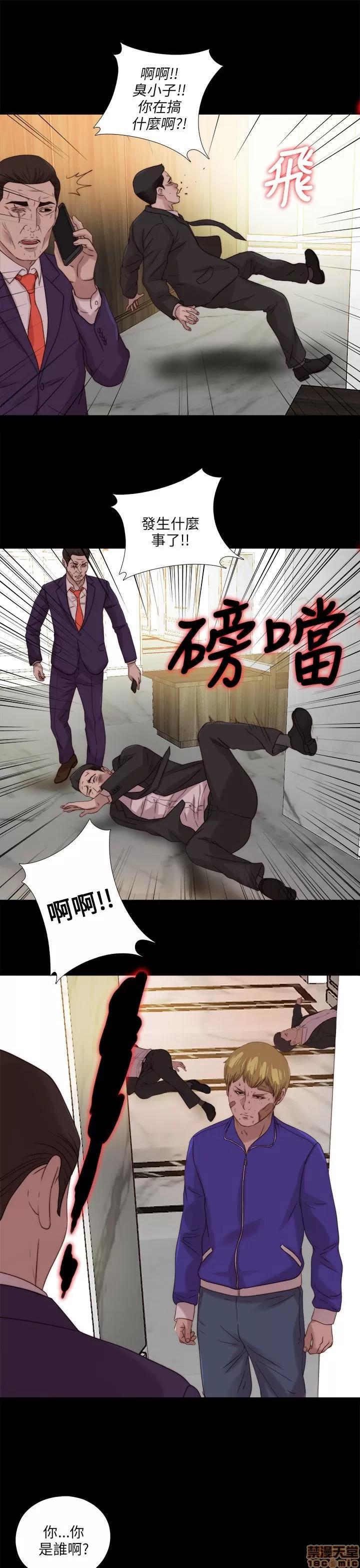 我的大叔 邻家少女111-120.zip 第133页