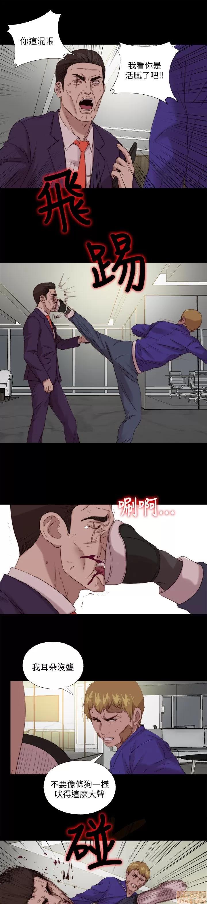 我的大叔 邻家少女111-120.zip 第137页