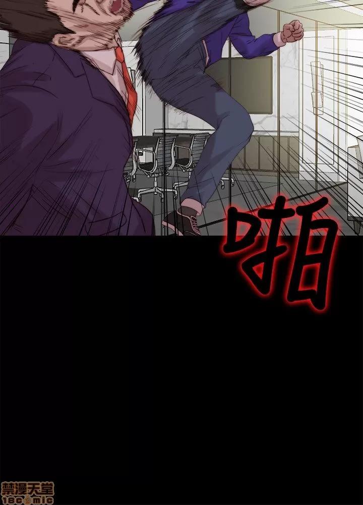 我的大叔 邻家少女111-120.zip 第138页