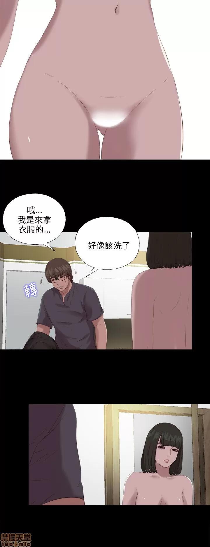 我的大叔 邻家少女111-120.zip 第144页