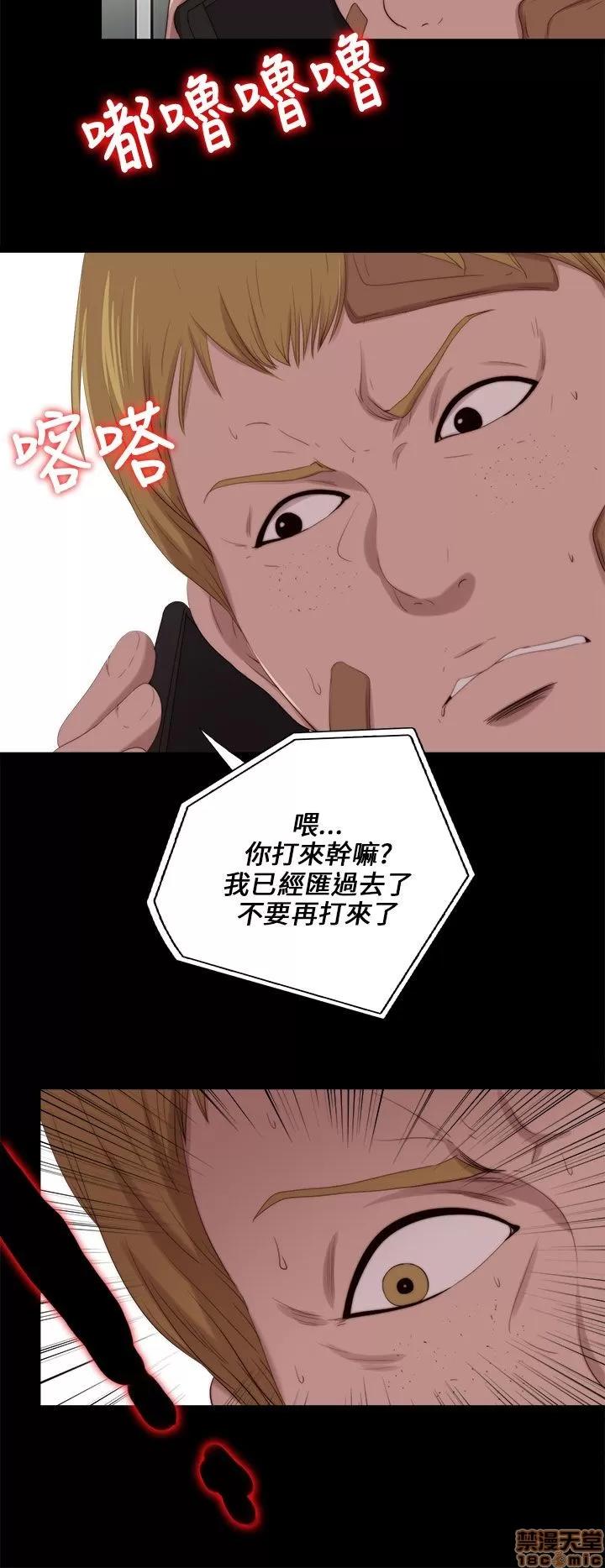 我的大叔 邻家少女111-120.zip 第148页