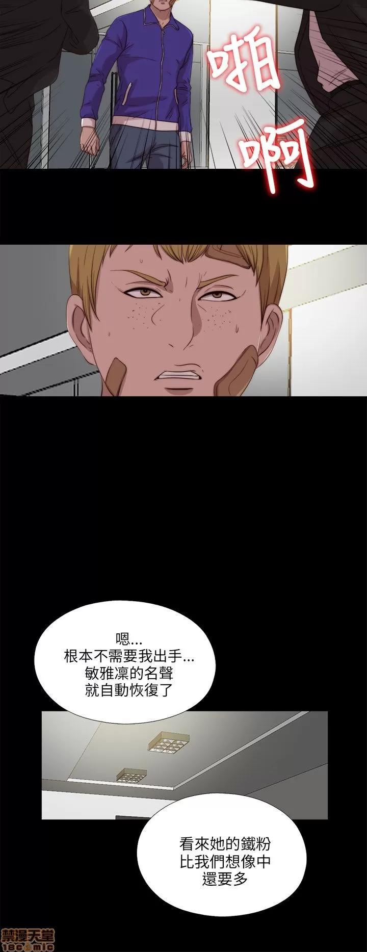 我的大叔 邻家少女111-120.zip 第150页