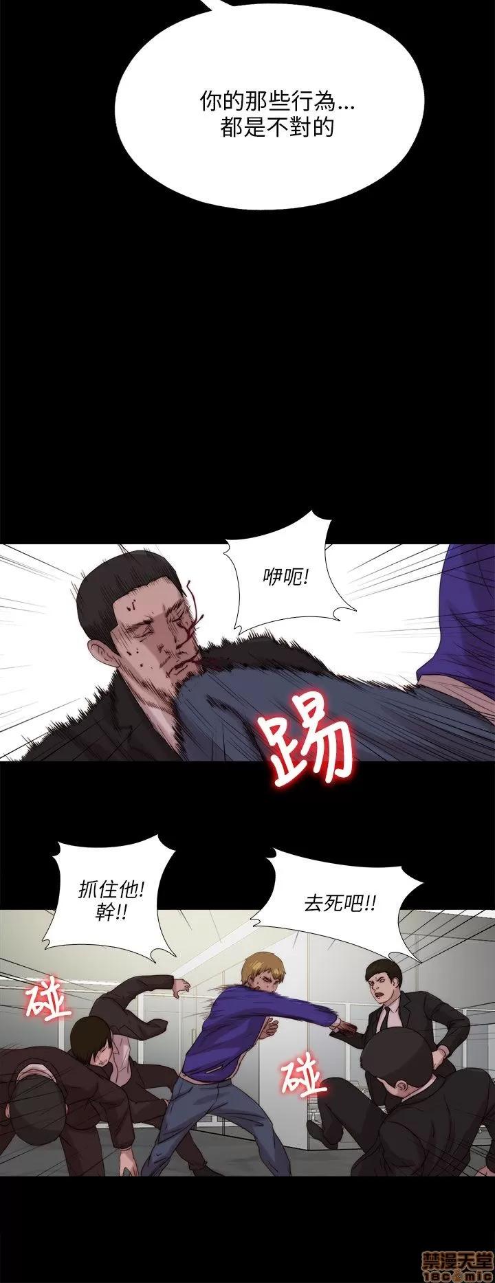 我的大叔 邻家少女111-120.zip 第156页
