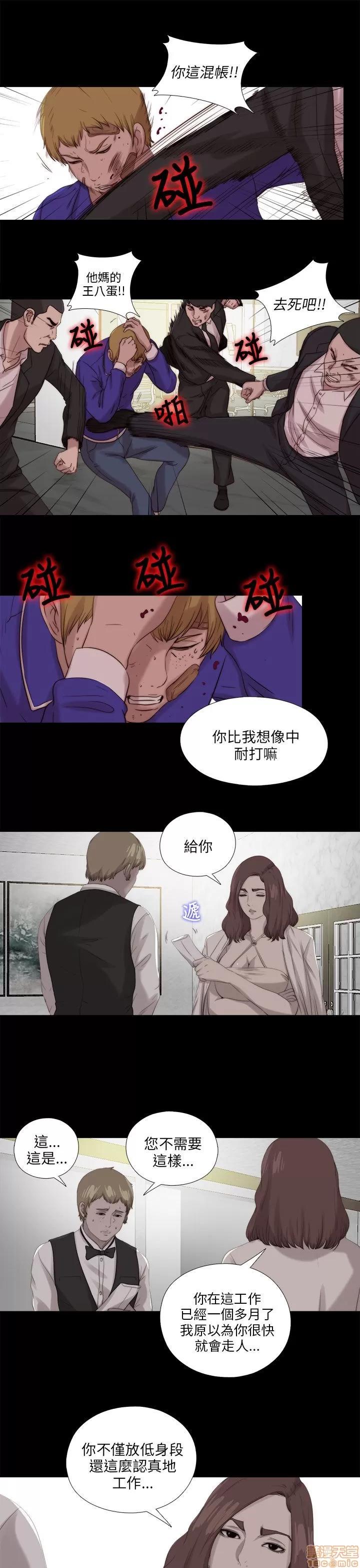 我的大叔 邻家少女111-120.zip 第157页