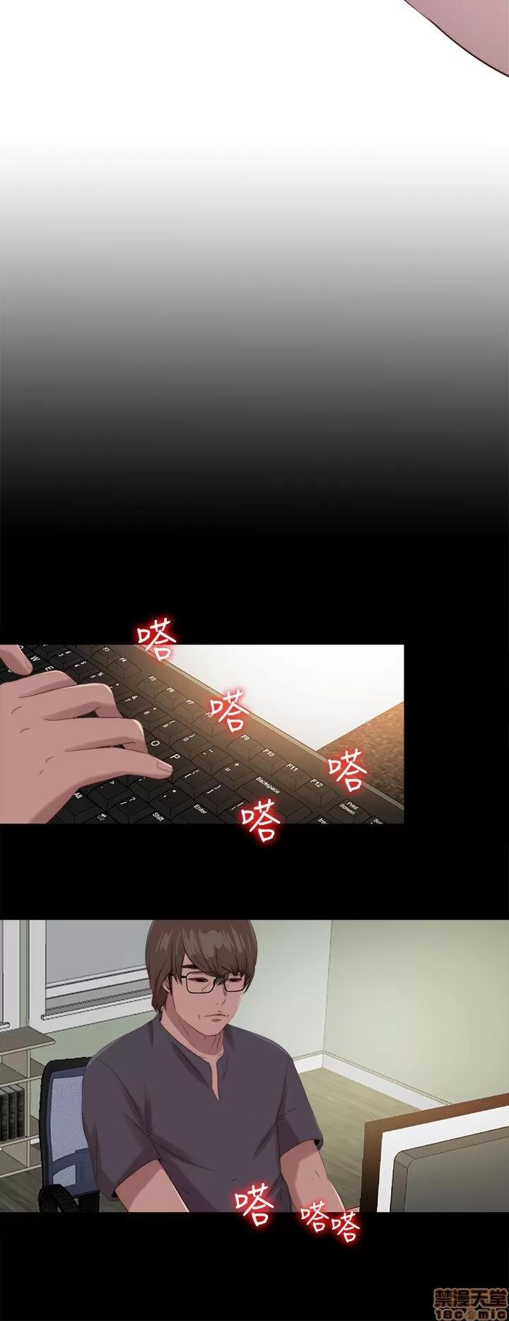 我的大叔 邻家少女111-120.zip 第167页
