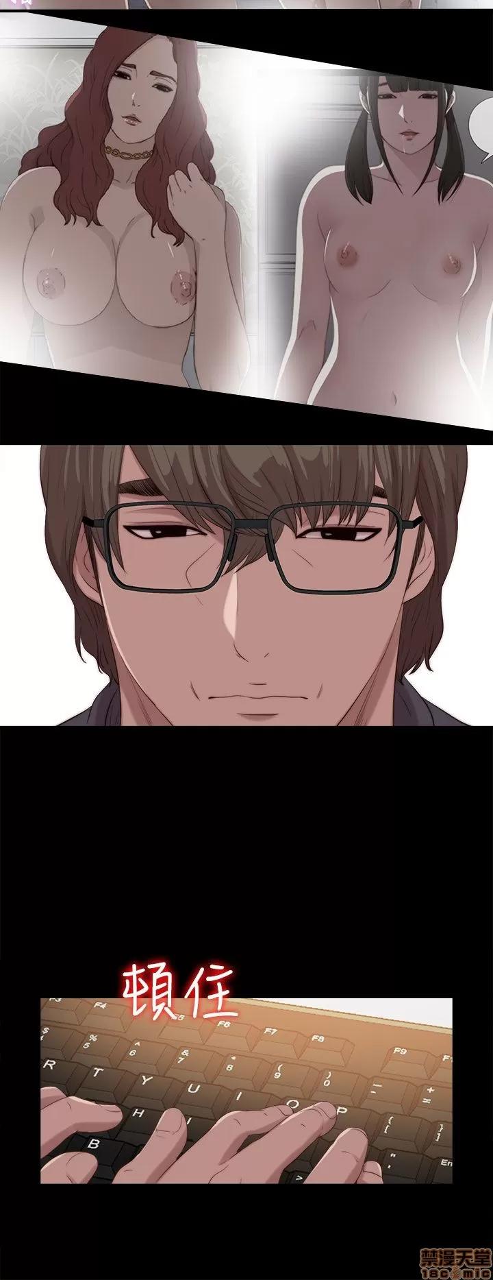 我的大叔 邻家少女111-120.zip 第169页