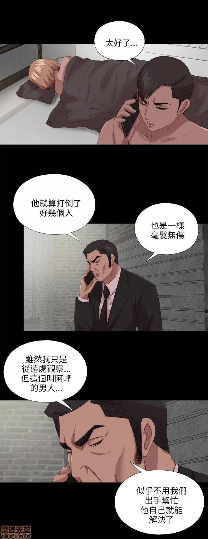 我的大叔 邻家少女111-120.zip 第175页