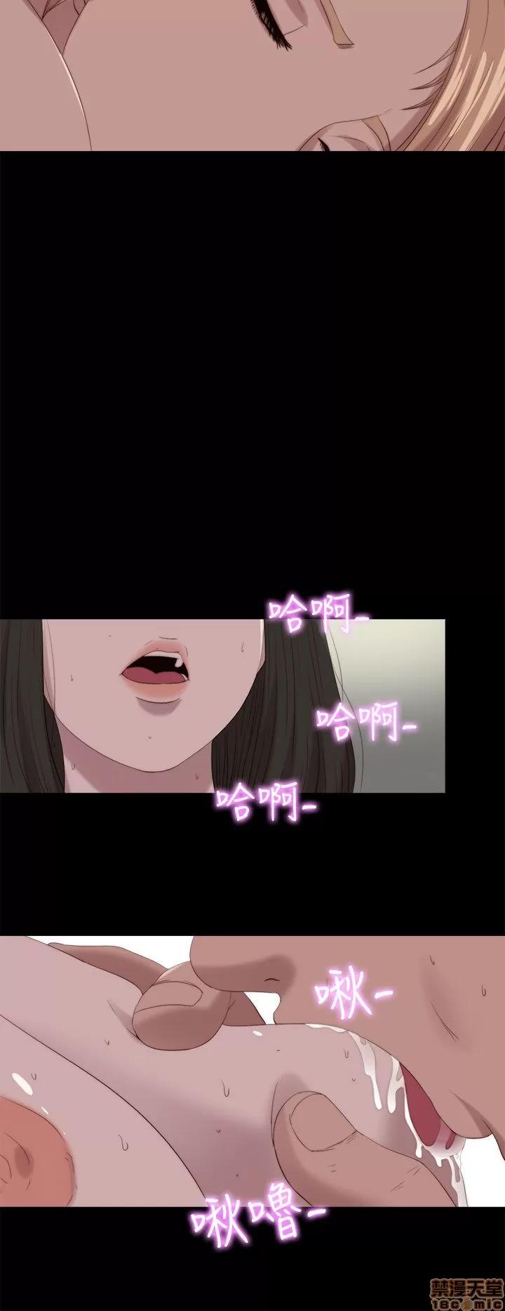 我的大叔 邻家少女111-120.zip 第177页