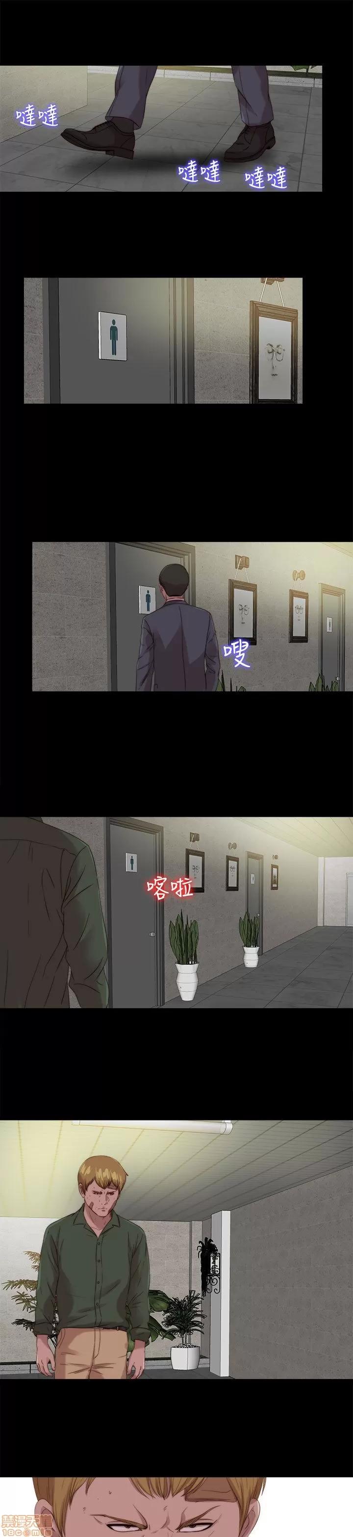 我的大叔 邻家少女111-120.zip 第182页