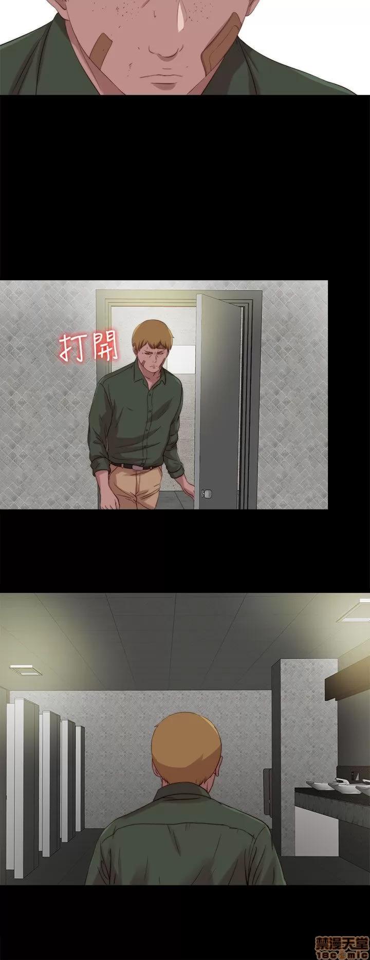 我的大叔 邻家少女111-120.zip 第183页