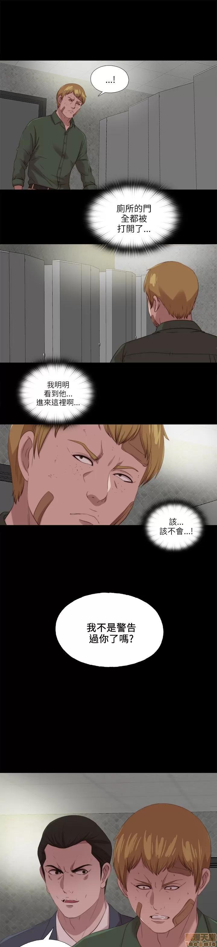 我的大叔 邻家少女111-120.zip 第184页
