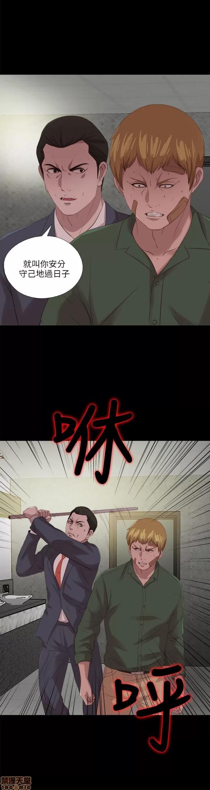 我的大叔 邻家少女111-120.zip 第187页