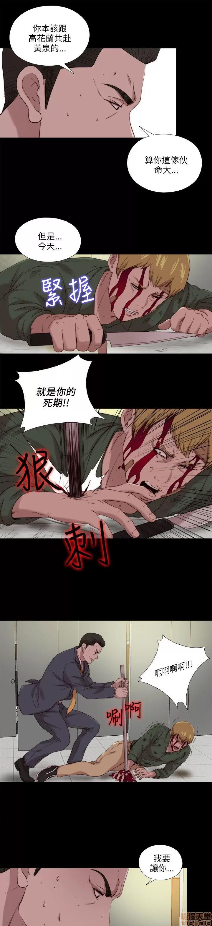 我的大叔 邻家少女111-120.zip 第191页