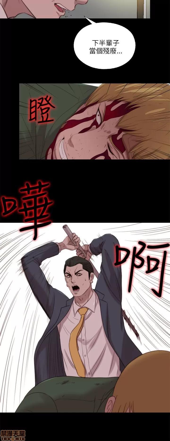 我的大叔 邻家少女111-120.zip 第192页