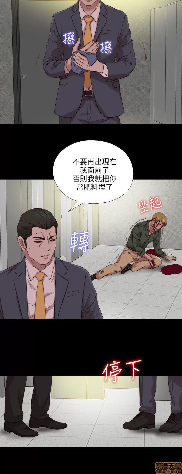 我的大叔 邻家少女111-120.zip 第200页