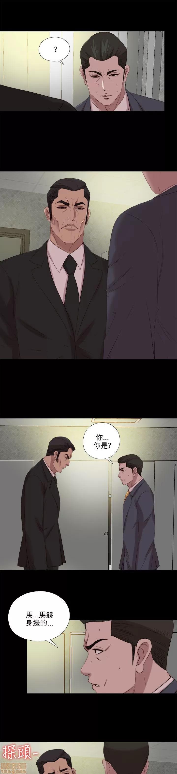 我的大叔 邻家少女111-120.zip 第201页