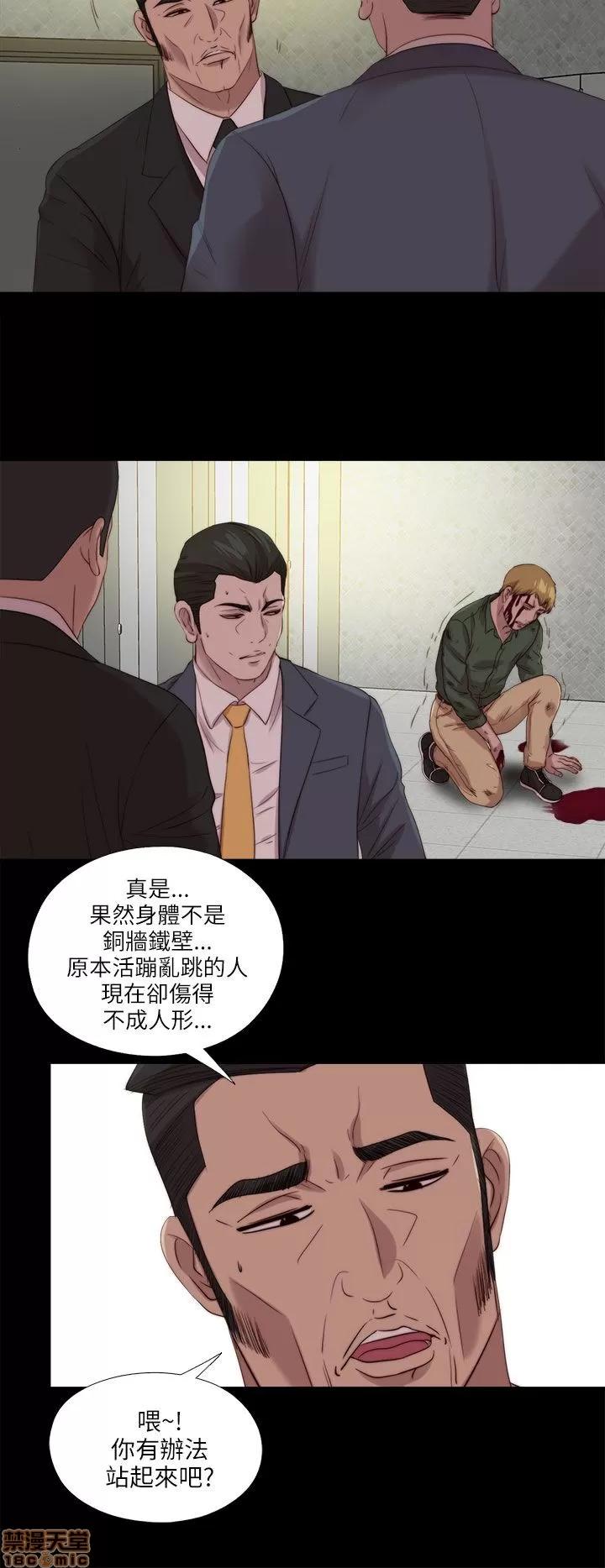 我的大叔 邻家少女111-120.zip 第202页