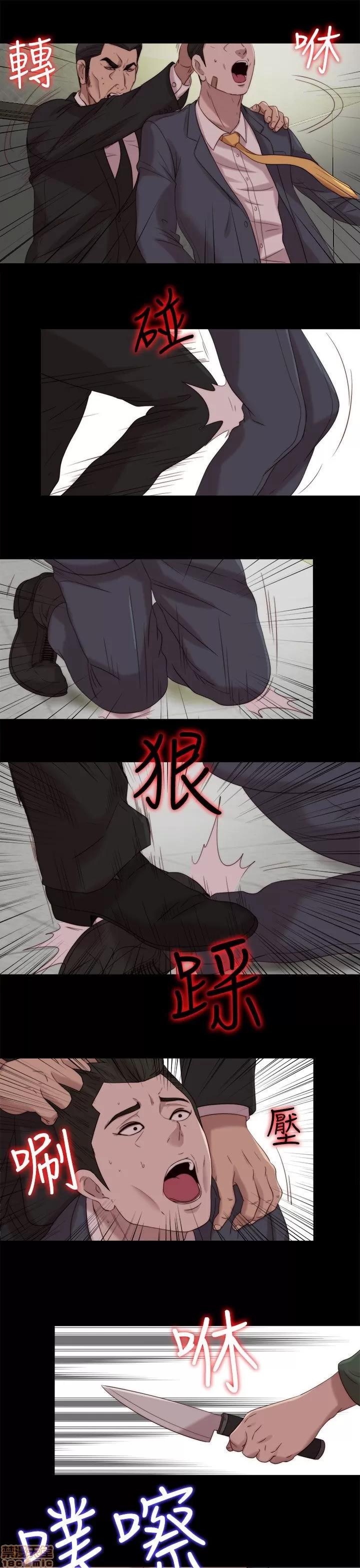 我的大叔 邻家少女111-120.zip 第209页