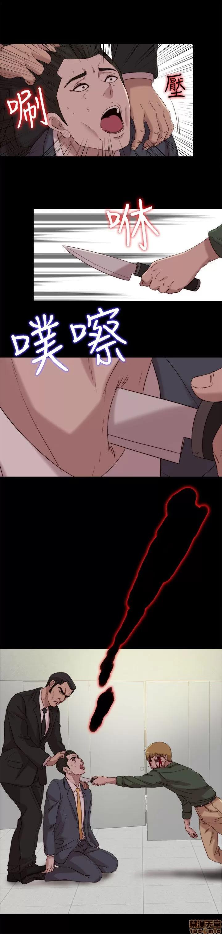 我的大叔 邻家少女111-120.zip 第213页