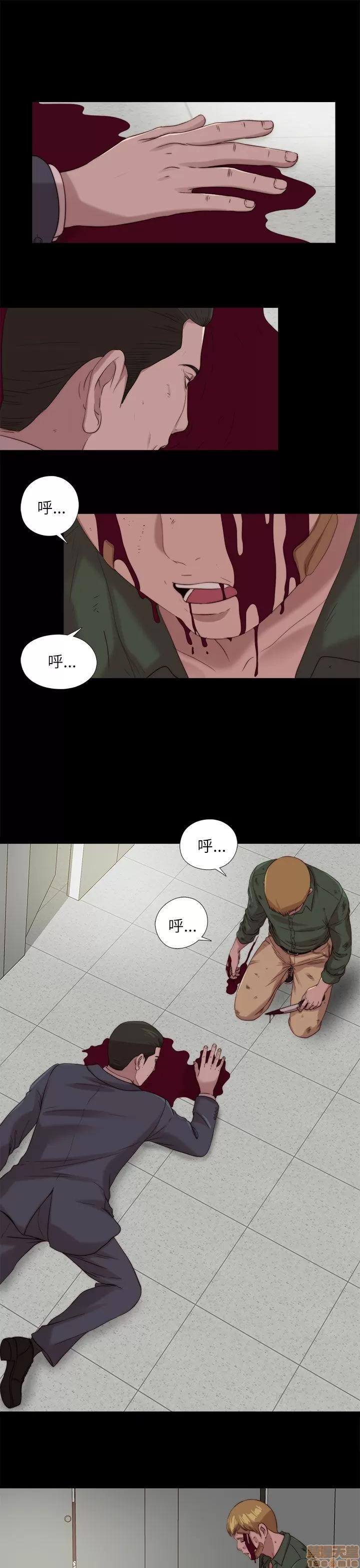 我的大叔 邻家少女111-120.zip 第215页