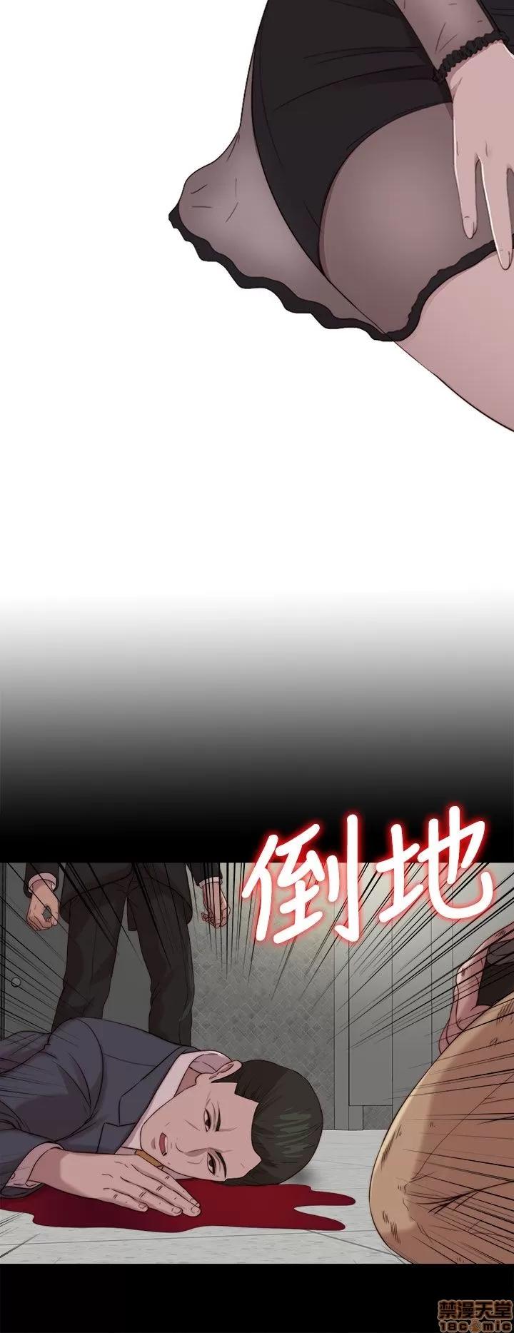 我的大叔 邻家少女111-120.zip 第220页