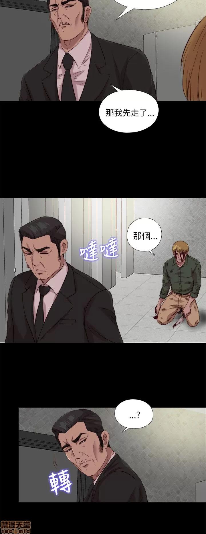 我的大叔 邻家少女111-120.zip 第222页