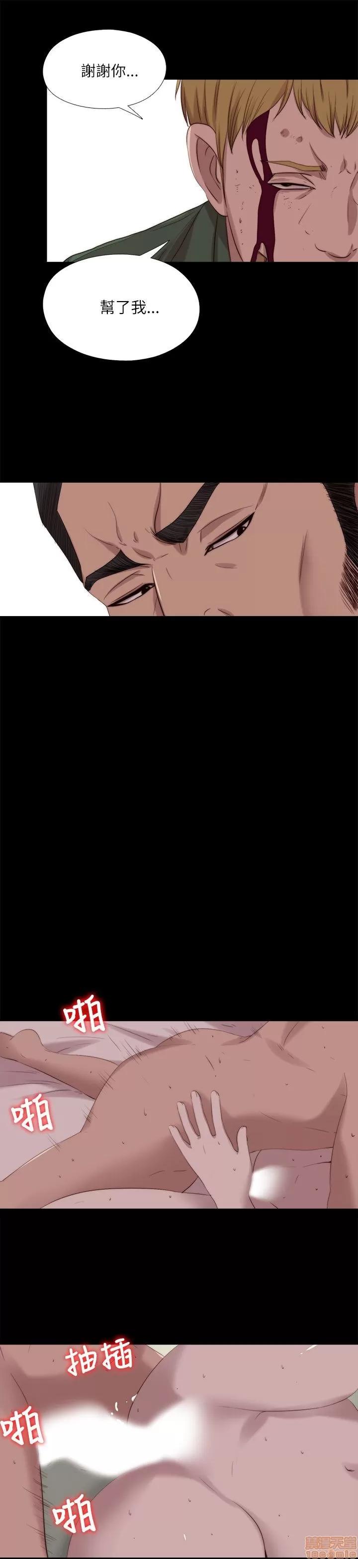 我的大叔 邻家少女111-120.zip 第223页